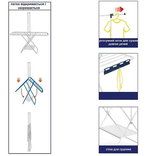 Сушилка для белья напольная Casa Si Manhattan White (CS92283W04) (DAS302420) - фото 4