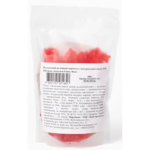 Мармелад желейний Jelly Juice Funny Bears Полуничний з натуральним соком 1 кг - фото 3
