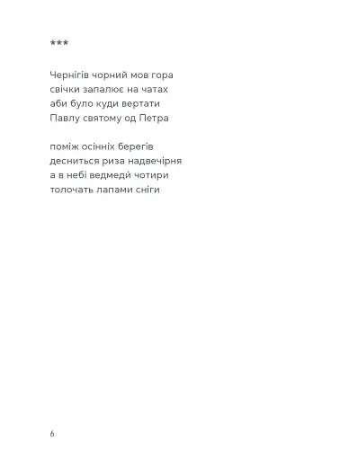 Жінка над виноградом - фото 4