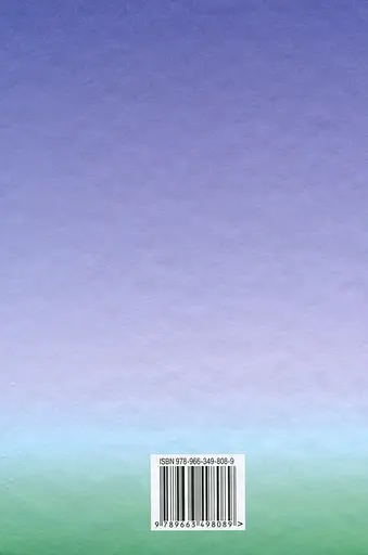 Украинский язык и чтение. 3 класс. Часть 1 - фото 2