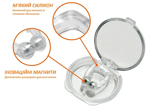 Магнітна кліпса дилататор від хропіння в контейнері - фото 4