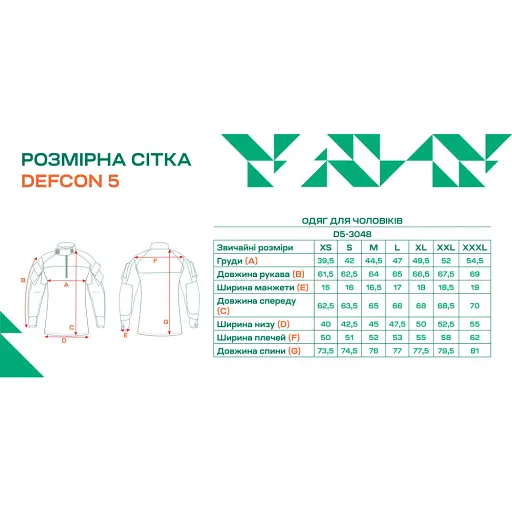 Рубашкa Defcon 5 Cool Combat Shirt Cotone L Coyote tan - фото 2