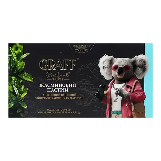 Чай зелений Graff Jasmine Vibe у пакетиках 30 г (1.5 г x 20 шт.) - фото 2