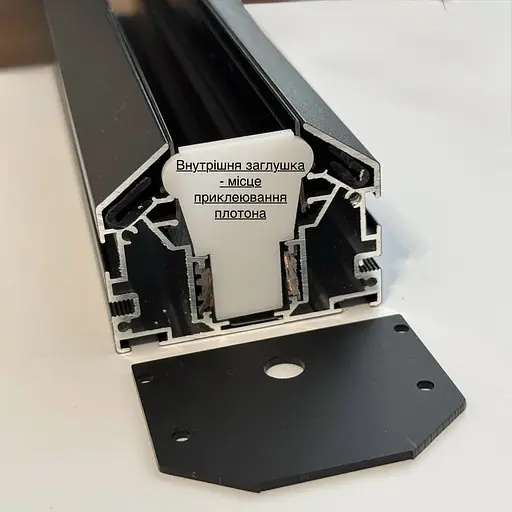 Магнитный трековый шинопровод OLEDIM OL35 48V для натяжного потолка черный (гарпун) 2м - фото 5