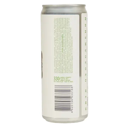 Сидр Gardenz Вкус Фраголино обыкновенный газированный сладкий 0.33 л - фото 3