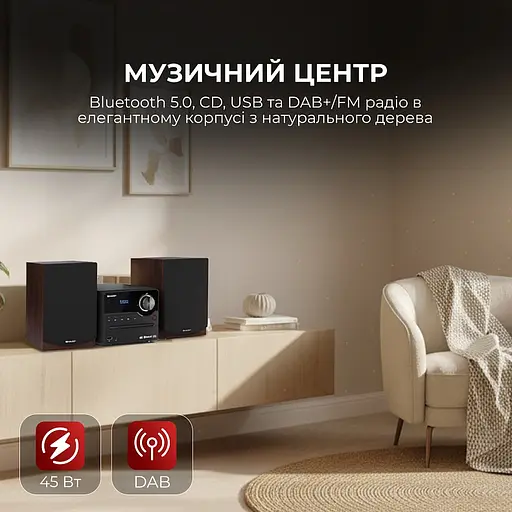 Музыкальный центр Sharp XL-B517D(BR) Brown - фото 5