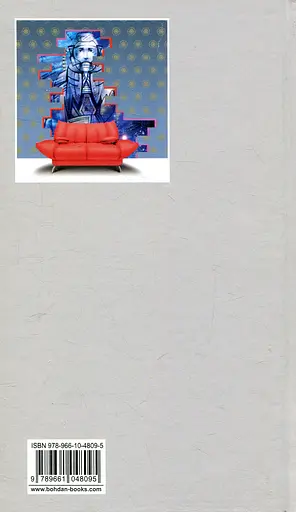 Фіаско - Станіслав Лем - фото 2