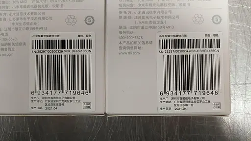 Автомобильное зарядное устройство для Xiaomi Mi Car Charger Fast 36 W (CC02CZM) - фото 2