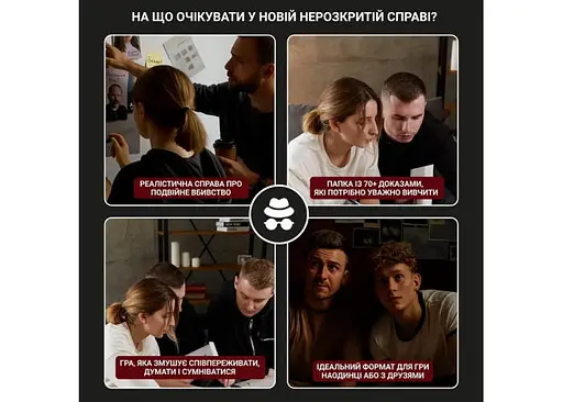 Настільна гра Memo Games Нерозкриті Справи №3 (укр.) (m-0036) - фото 6