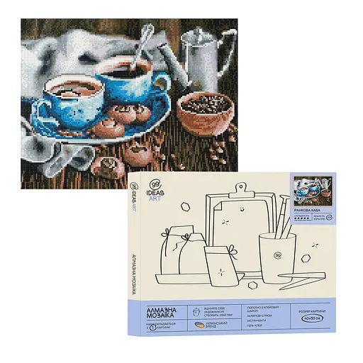 Набір з алмазною мозаїкою "Ранкова кава", 40*50 см, IDEA2-CK5182