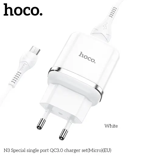 Адаптер сетевой HOCO Special FCP N3 1USB 18 W с Micro USB-кабелем белый - фото 2