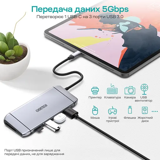 USB-C хаб 9-в-1 Choetech M15 HDMI 4K/30Hz, VGA, 3 USB3.0, RJ45, USB-C PD, SD-card, TF-card (43-00153) - фото 9