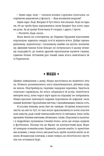 Добрі новини з Аральського моря - фото 11