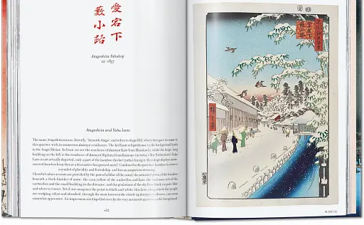 Hiroshige. One Hundred Famous Views of Edo. 45th Edition - фото 9