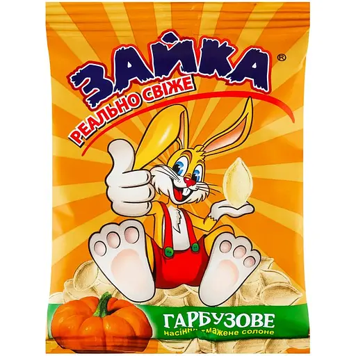 Семена тыквы Зайка 60 г - фото 1