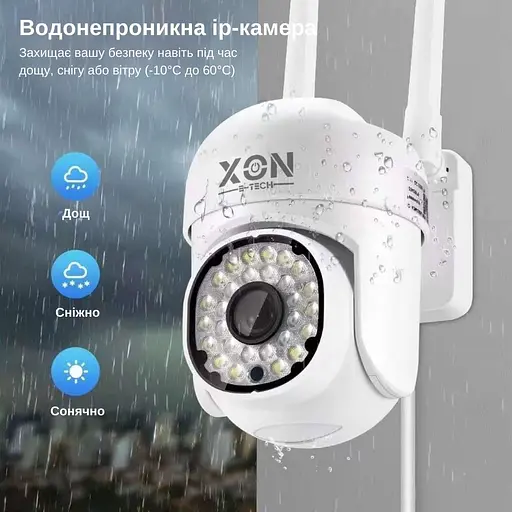 IP-камера уличная XON SmartCam Wi-Fi 1080P (SCWEW21YW 4828) Белая - фото 7