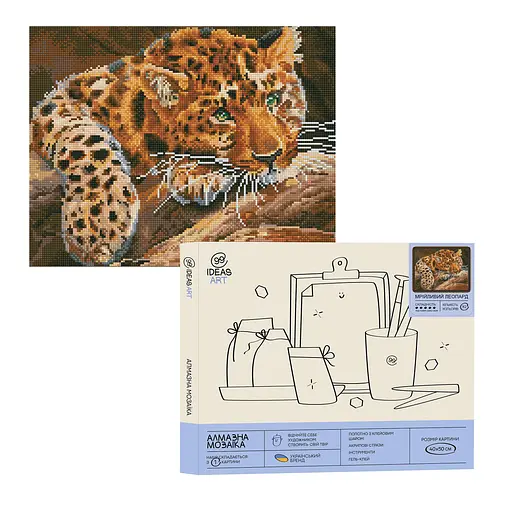 Набір з алмазною мозаїкою "Мрійливий леопард", 40*50 см, IDEA2-CK544