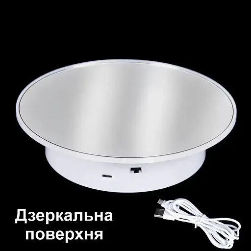 Поворотный стол Heonyirry C366 для предметной съемки и 3D фото диаметр 20 см белый зеркальный - фото 5