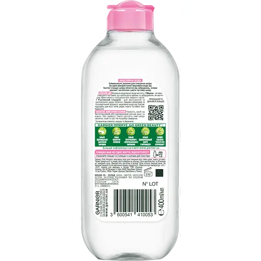 Міцелярна вода Garnier Skin Naturals 1.6 л (4 шт. х 400 мл)  - фото 3