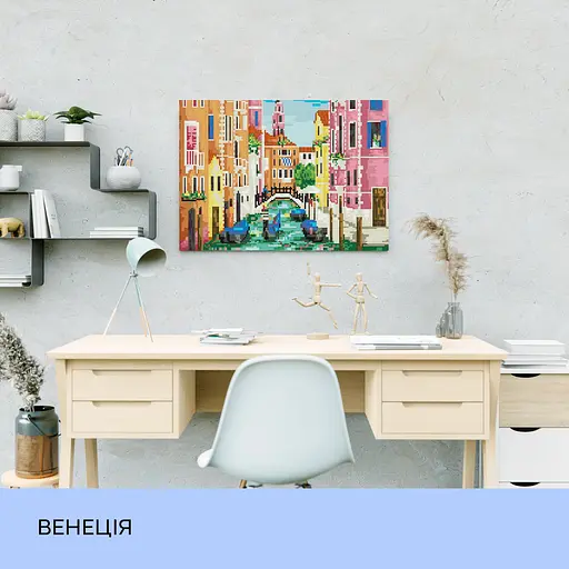 Набір з алмазною мозаїкою "Венеція", 40*50 см, IDEA2-CK2265 - фото 3