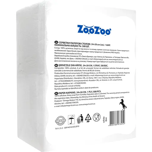Салфетки ZooZoo столовые 1 слой 24х20, 500 шт. белые - фото 2