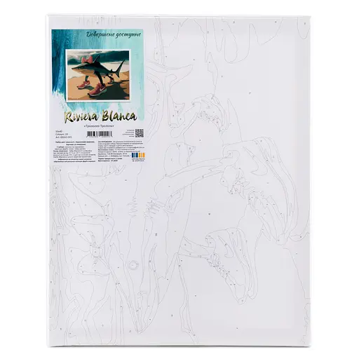 Картина за номерами 40*50 см "Трололео Тролола", IDEA2-001 - фото 2