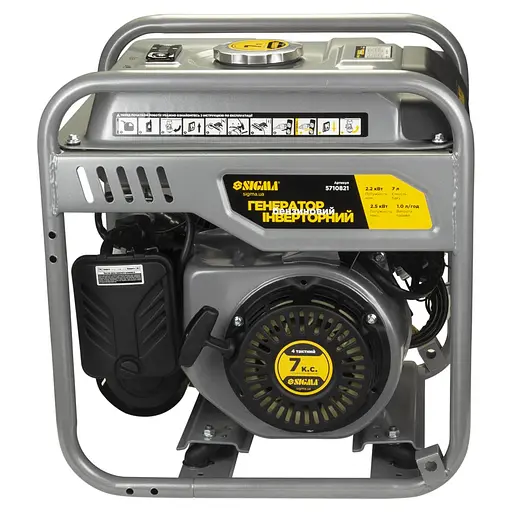 Генератор інверторний SIGMA 2.2/2.5 кВт, однофазний, ручний запуск (5710821) - фото 7