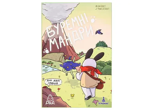 Настольная игра Ігромаг Бурные приключения (A Wild Venture) (укр.) - фото 2