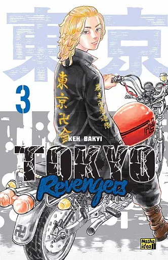 Токійські месники. Том 3