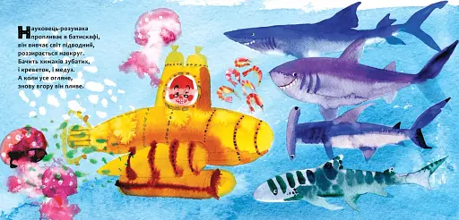 В океані - фото 6