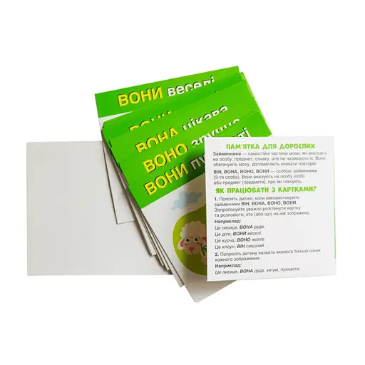 Учебные карточки "Изучаем местоимения ОН, ОНА, ОНО, ОНИ" 10109168, 15 карточек - фото 8