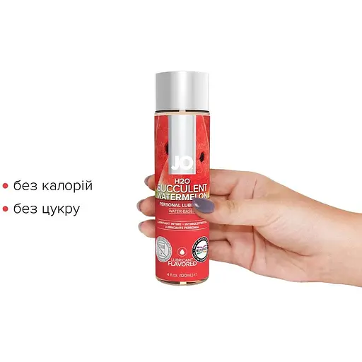 Змазка на водній основі System JO H2O - Watermelon (120 мл) - фото 2