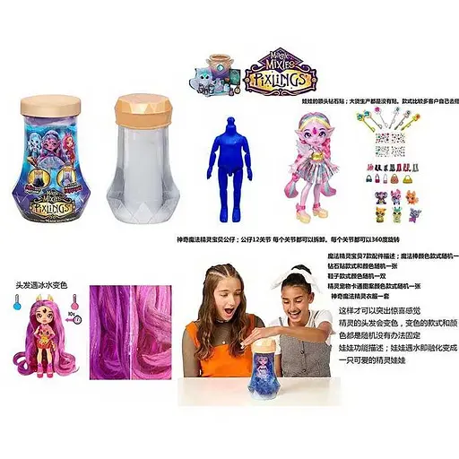 Кукла-сюрприз, 15 см, шарнирные суставы, аксессуары, обувь, наклейки - фото 2