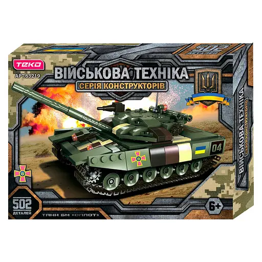 Конструктор Військова техніка Танк БМ Оплот-М, 63219, 502 деталі