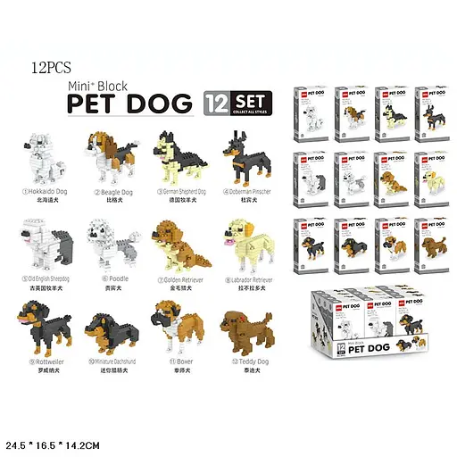 Ігровий набір Конструктор Собаки, міні блочний, (В асортименті) - фото 2