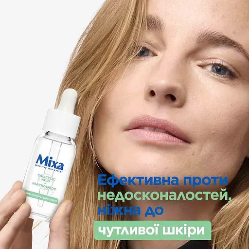 Сыворотка Mixa для проблемной чувствительной кожи лица 30 мл - фото 3