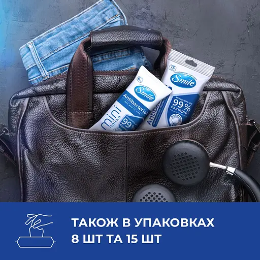 Влажные салфетки Smile с Д-пантенолом 60 шт. - фото 6