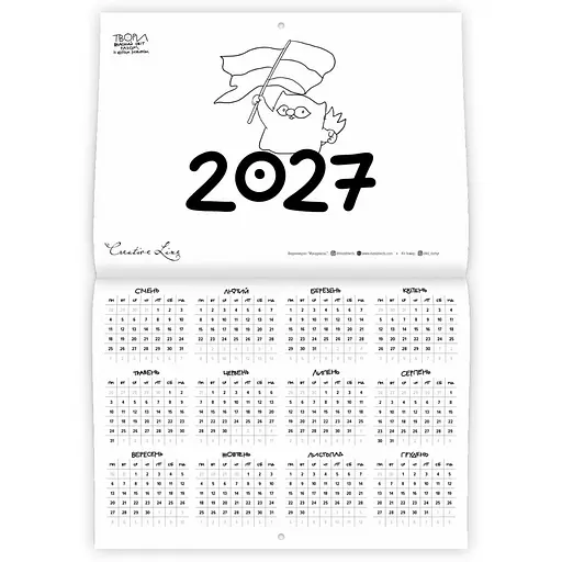 Календар кота Інжира Мандрівець Патріотичний на 2026 рік (9789669443243) - фото 4