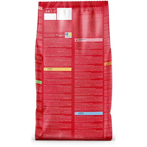 Сухий корм для дорослих котів Мяу з яловичиною 11 кг (B1241002) - фото 2