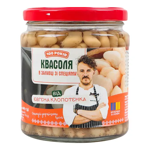 Фасоль 100 Років в заливке со специями 460 г - фото 2