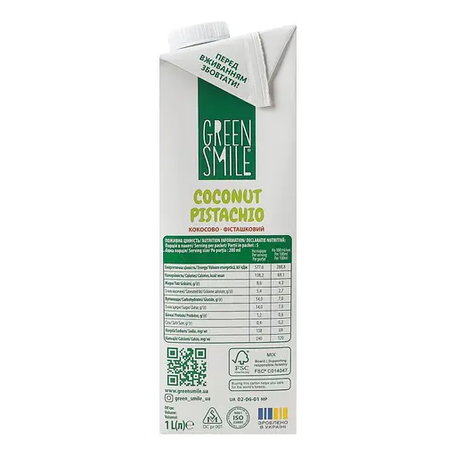 Напій Green Smile 4.3% рисово-кокосовий-фісташковий ультрапастеризований збагачений кальцієм 1 л - фото 5