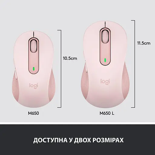 Мышь Logitech Signature M650 L Wireless Mouse Rose (910-006237) - фото 8
