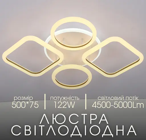 Люстра светодиодная VALESO V K39850B-2 2 1 - фото 3