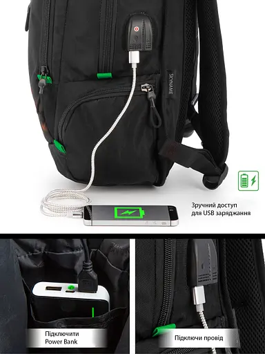 Підлітковий рюкзак з ортопедичною чорною спинкою з usb портом для хлопців Winner / SkyName для студентів (91-19) - фото 9