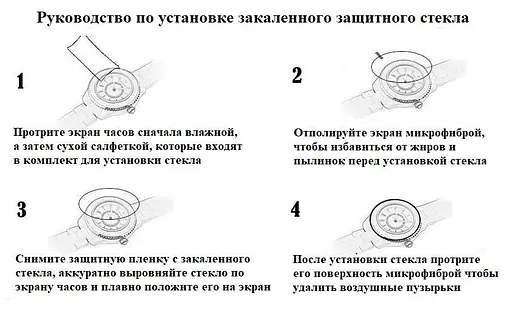 Закаленное защитное стекло VSKEY для круглых часов, диаметр 41 мм. - фото 8