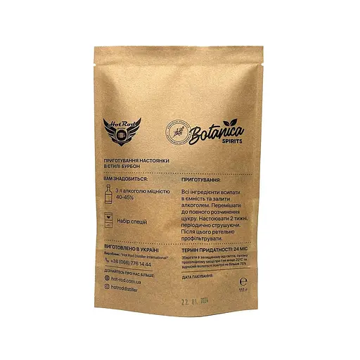 Набір спецій Hot Rod Distiller для настоянки в стилі Бурбон 3 л - фото 2