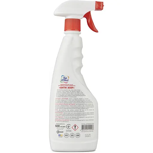 Обезжиривающее средство Top Effect Анти-жир для мытья различных поверхностей, спрей, 500 мл - фото 2