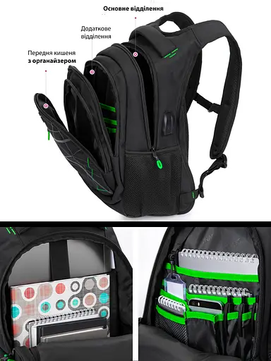 Ортопедичний рюкзак підлітковий чорний з usb портом для хлопців Winner / SkyName для старшокласників (90-139 О) - фото 4