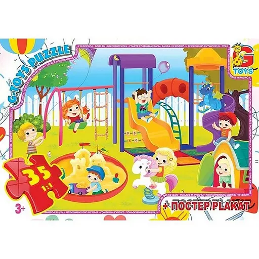 Детский пазл Игровая площадка GF10 плакат 35 элементов