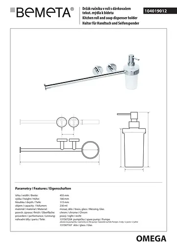 Тримач для рушника з дозатором Bemeta Omega 104019012 Білий - фото 2
